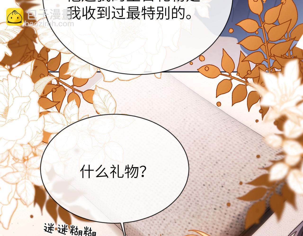 第40话 哄弟弟睡觉21