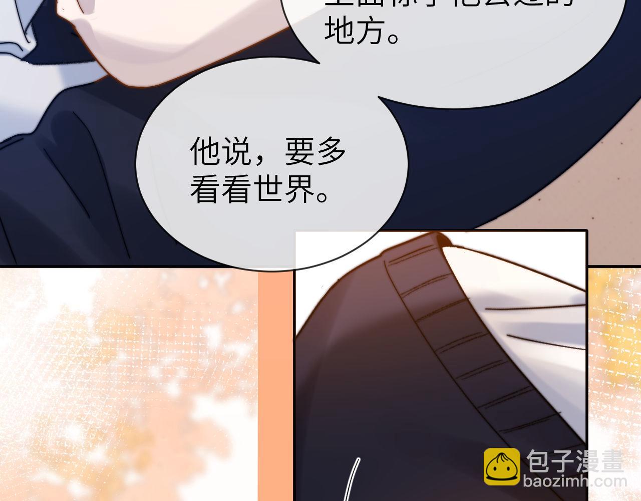 第40话 哄弟弟睡觉23