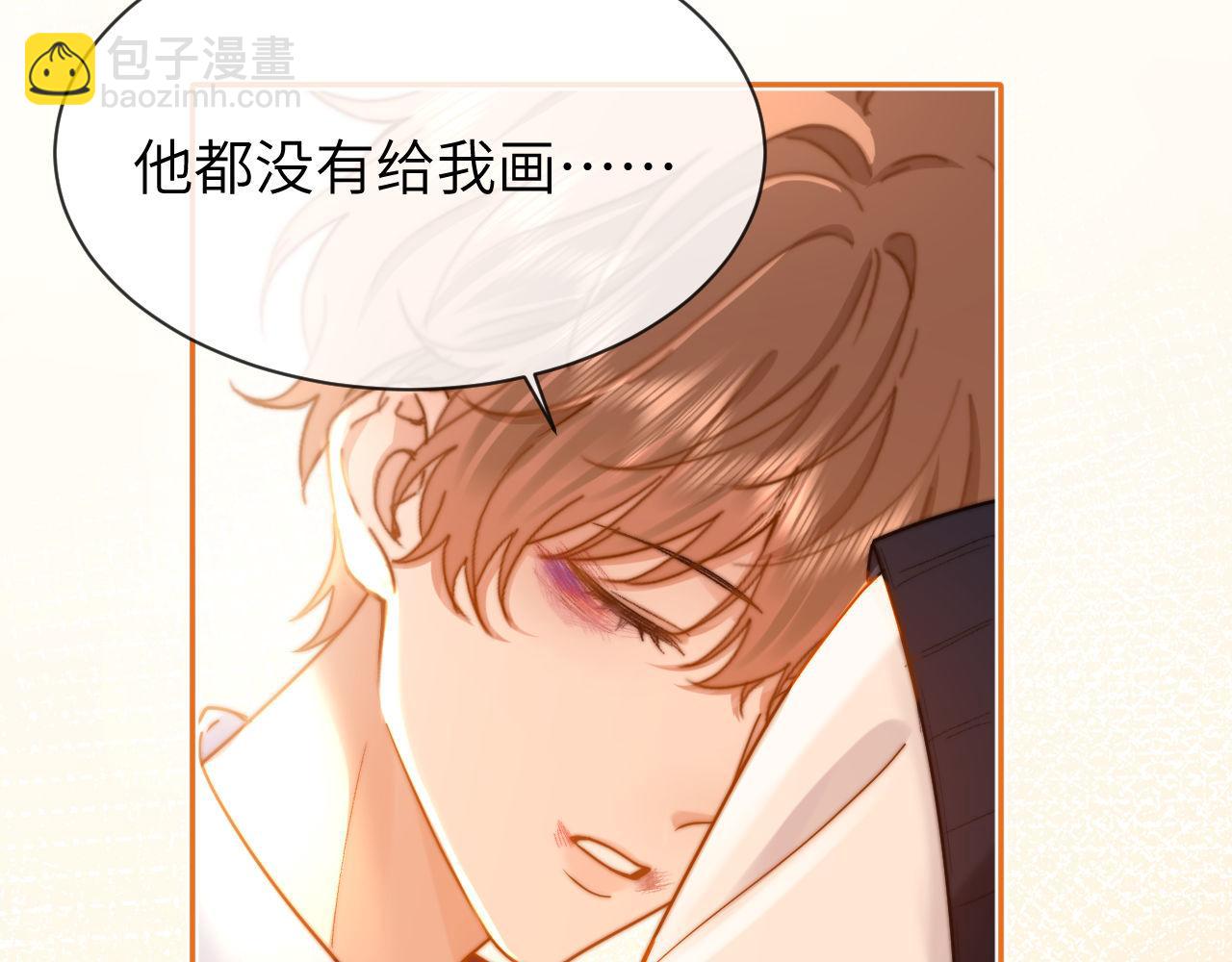 第40话 哄弟弟睡觉25