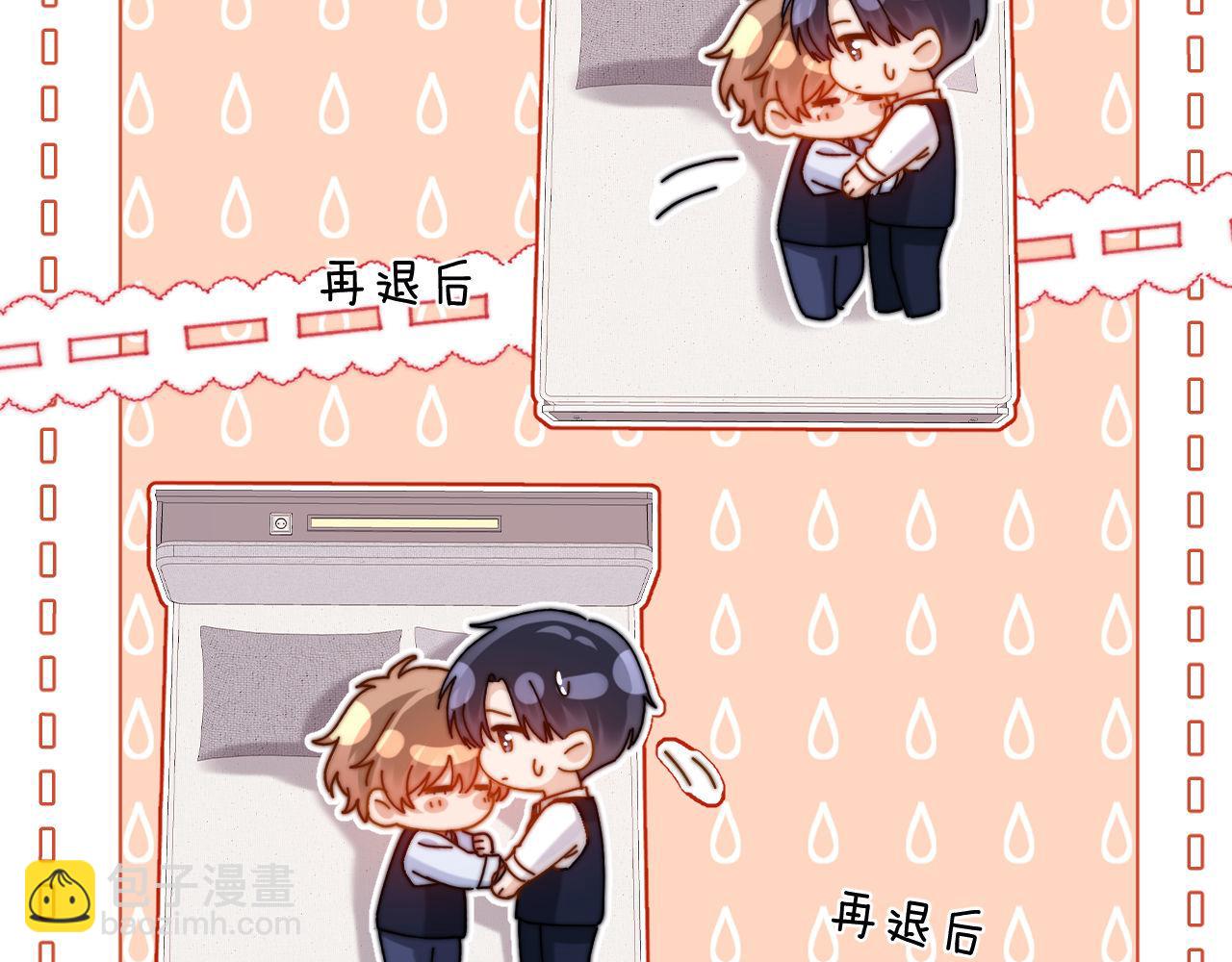 第40话 哄弟弟睡觉33