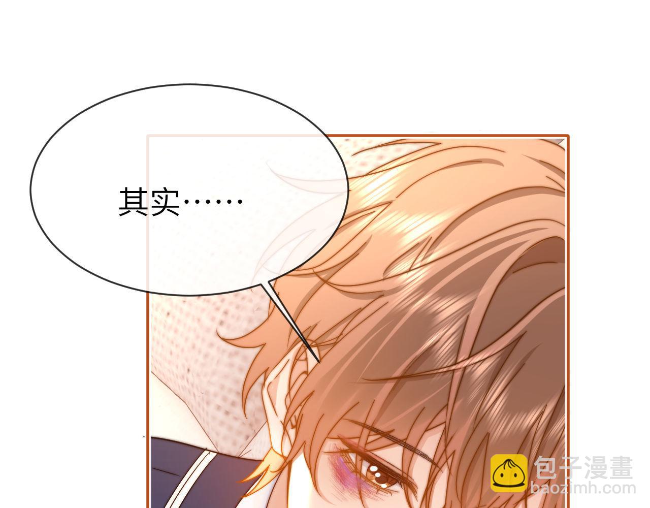 第40话 哄弟弟睡觉4