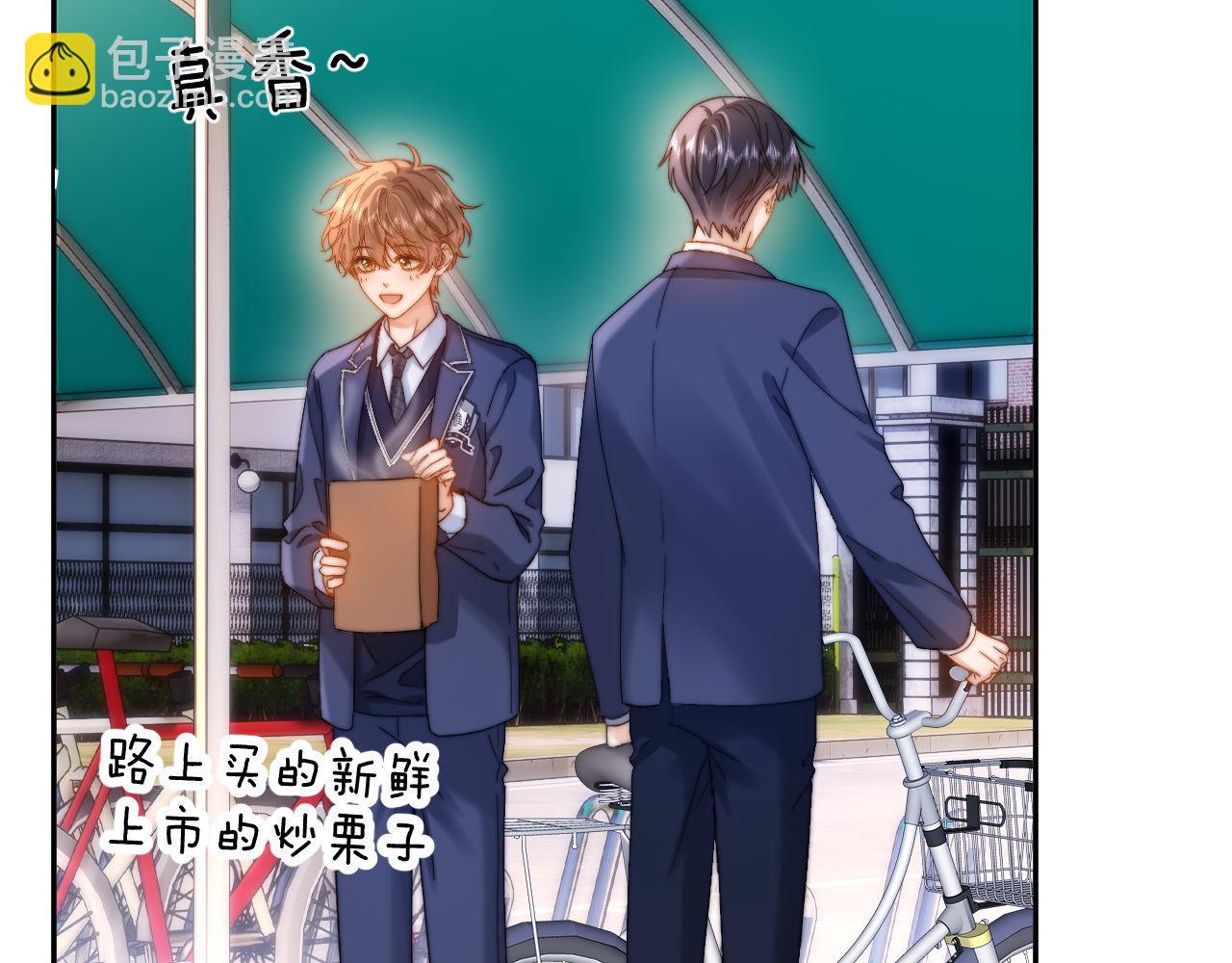 第40话 哄弟弟睡觉42