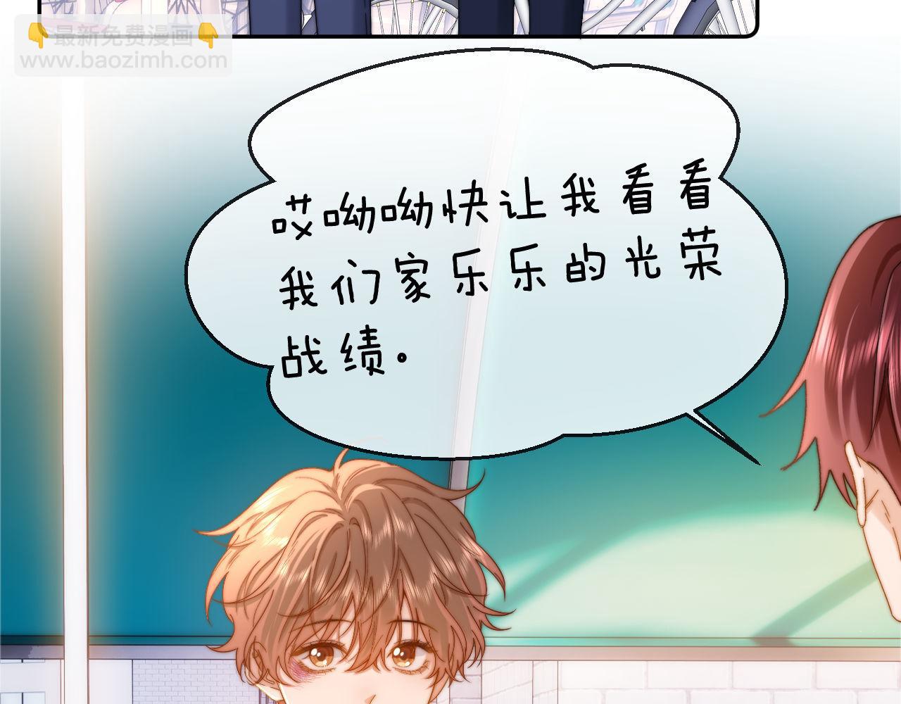 第40话 哄弟弟睡觉43