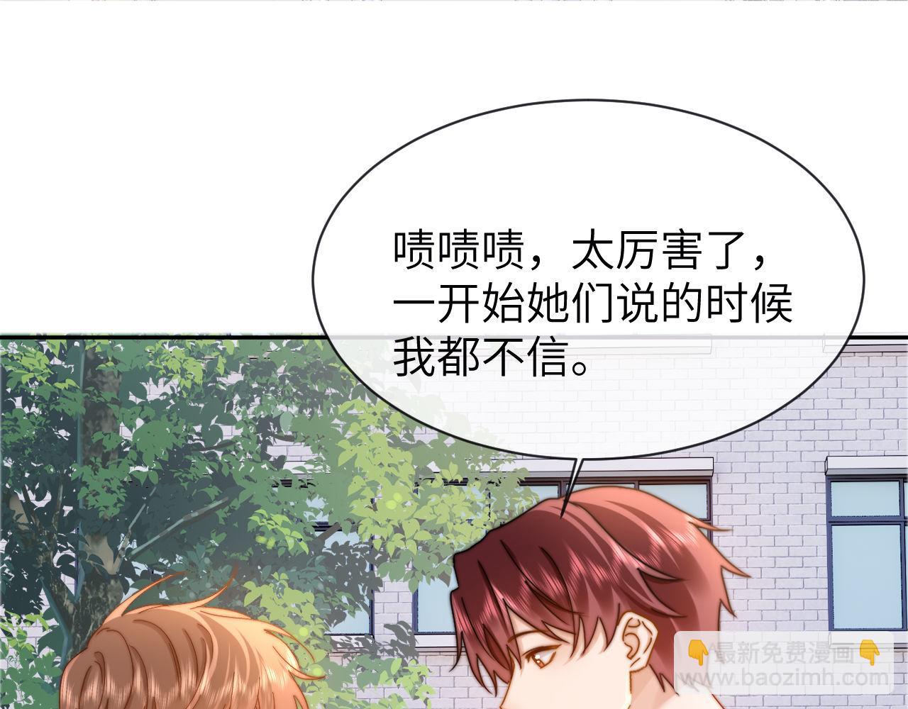 第40话 哄弟弟睡觉45
