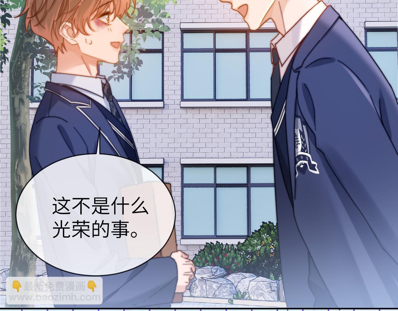 第40话 哄弟弟睡觉46