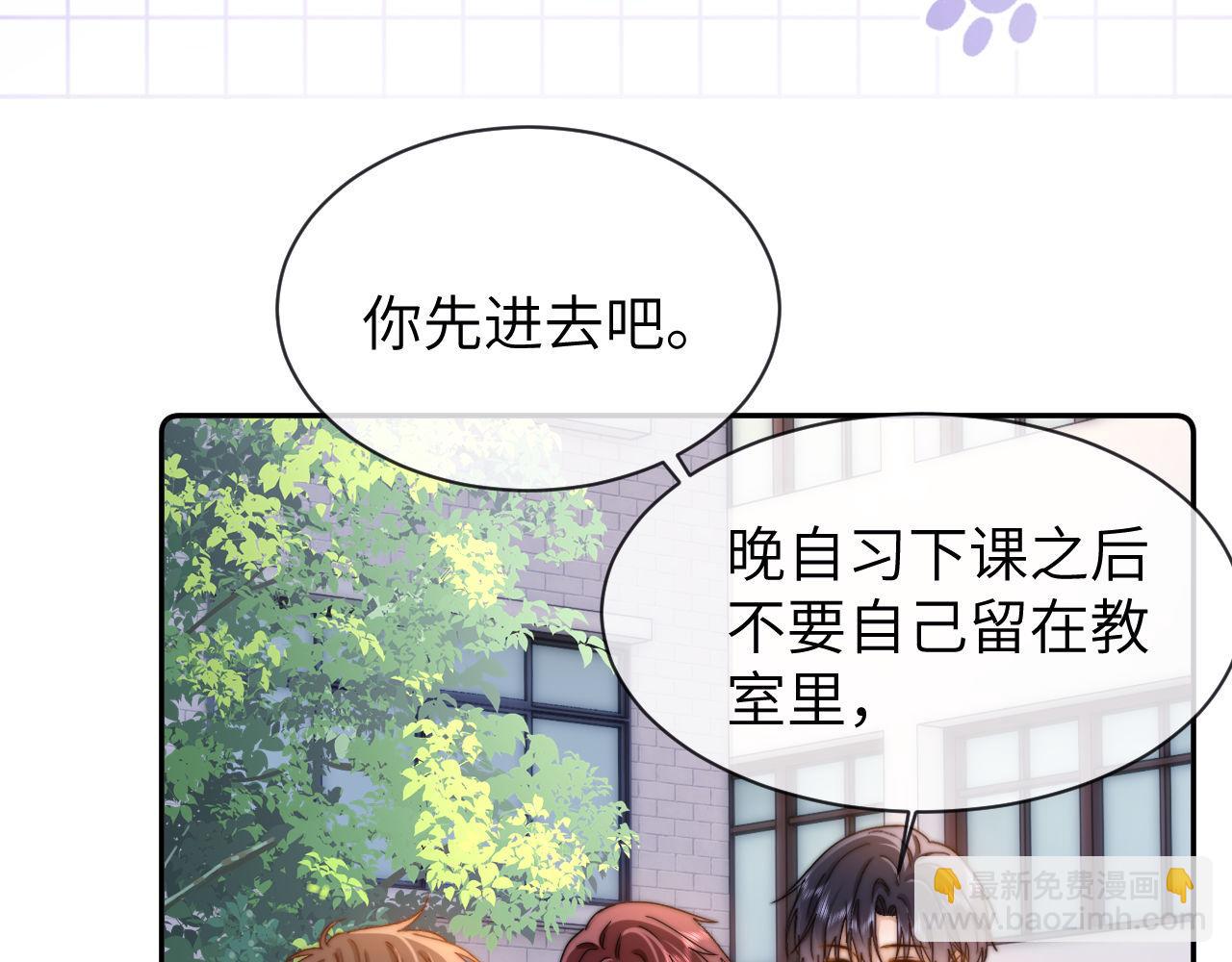 第40话 哄弟弟睡觉48