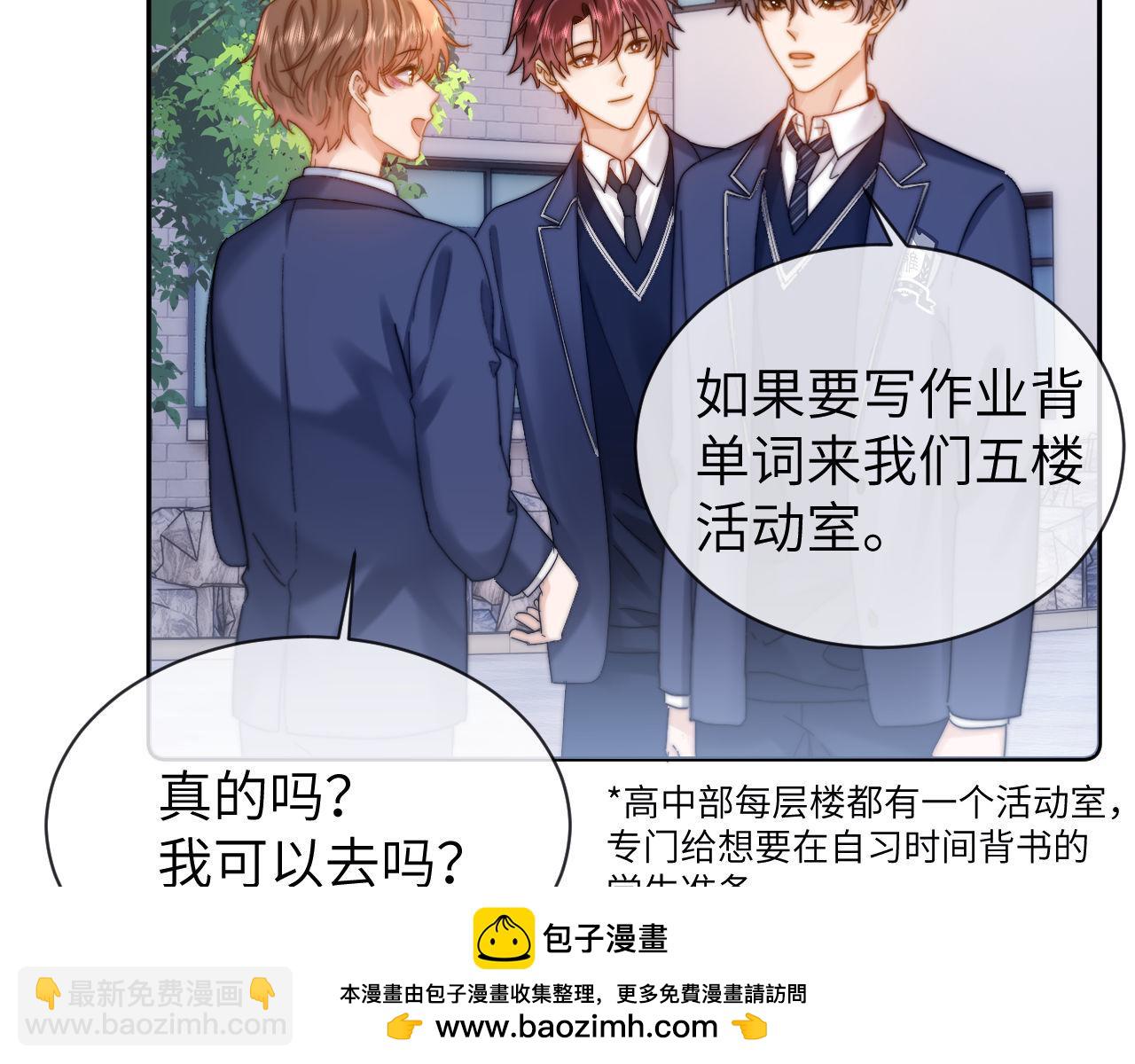 第40话 哄弟弟睡觉49