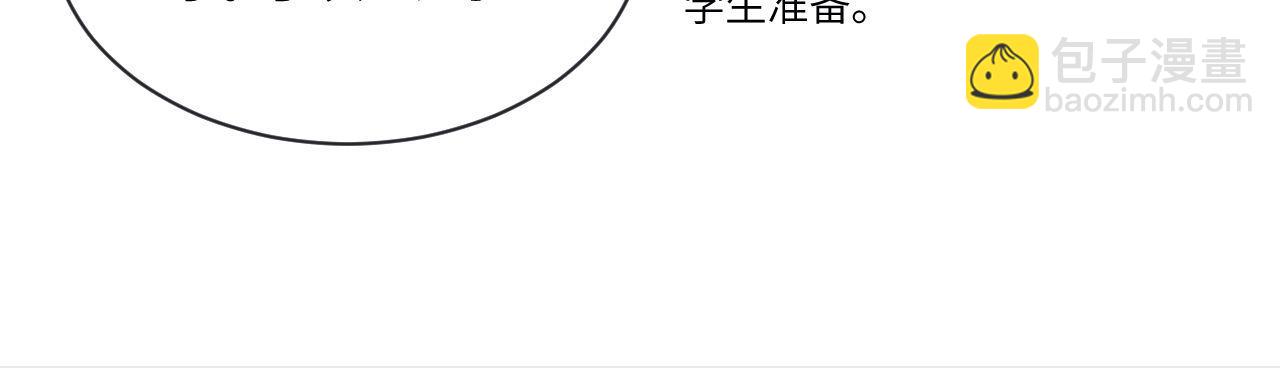 第40话 哄弟弟睡觉54