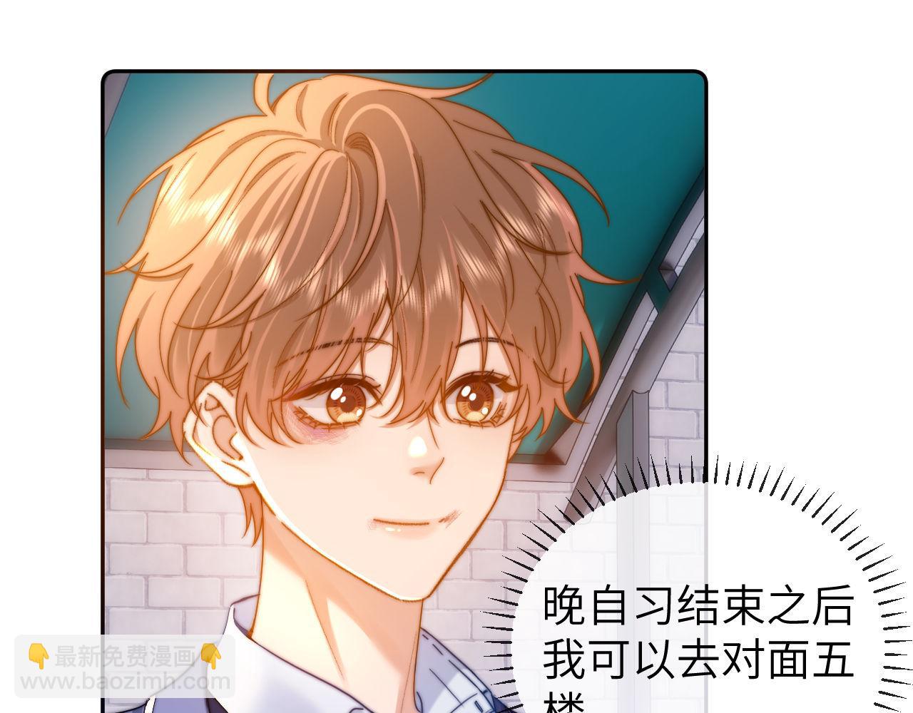 第40话 哄弟弟睡觉55