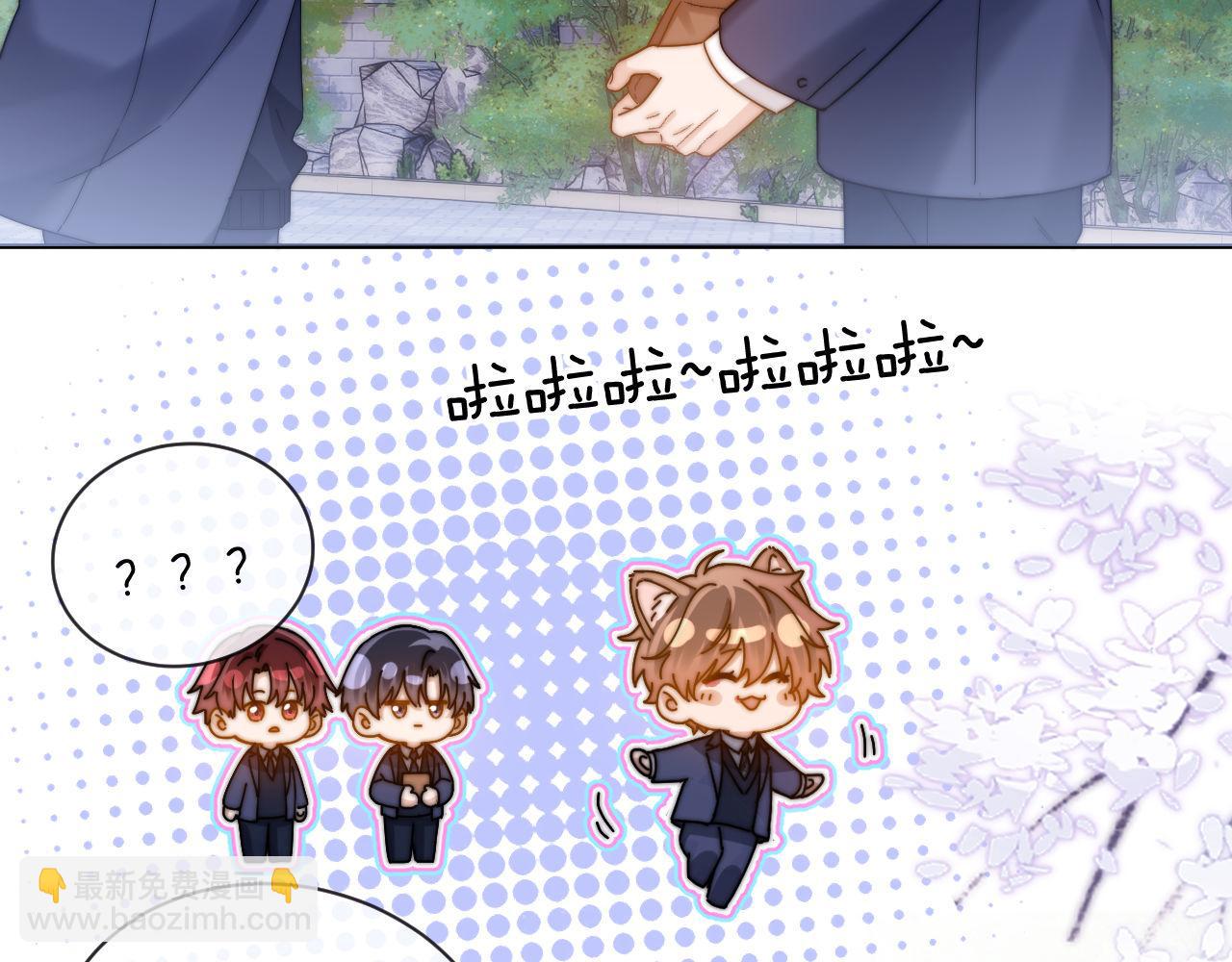第40话 哄弟弟睡觉58