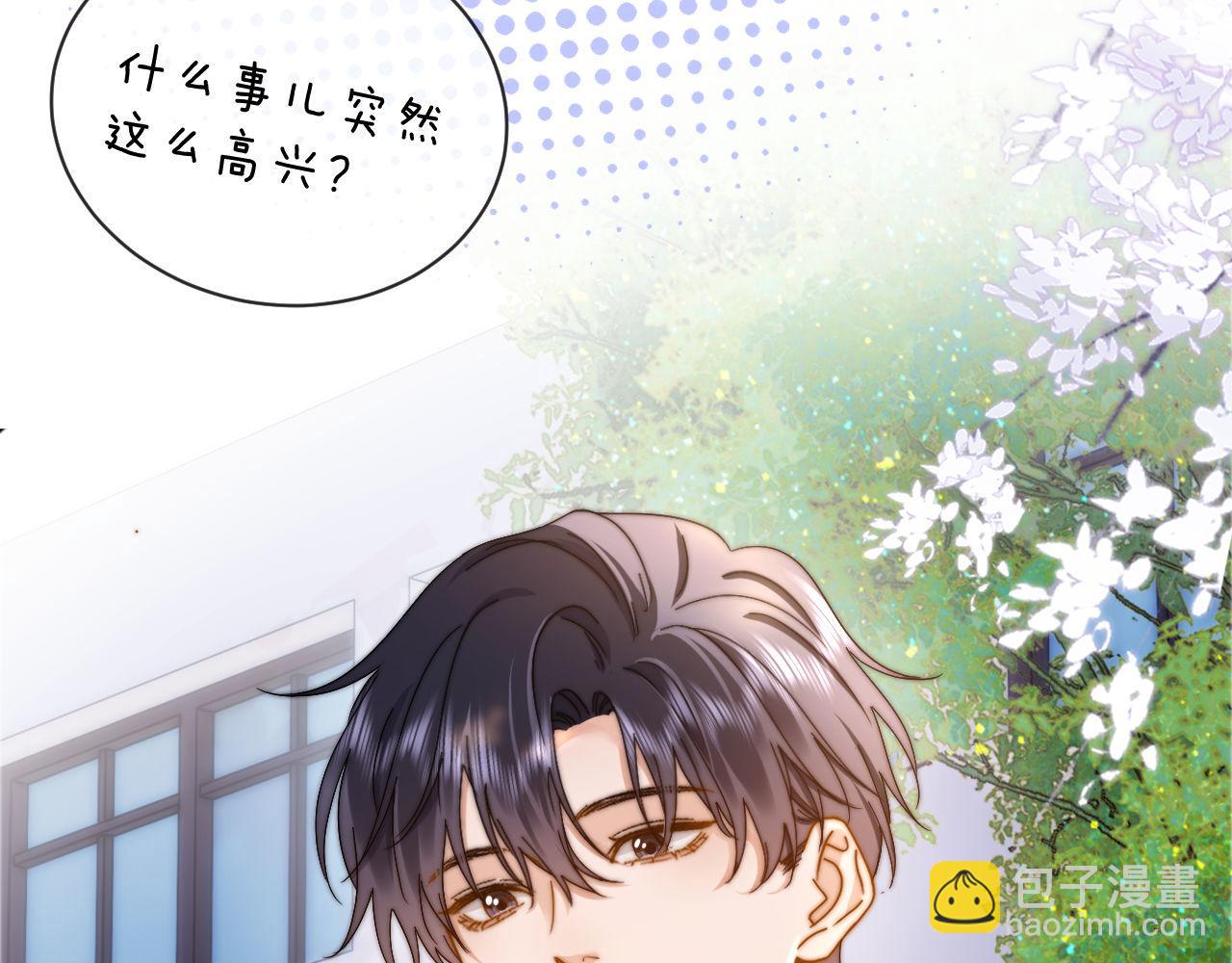 第40话 哄弟弟睡觉59