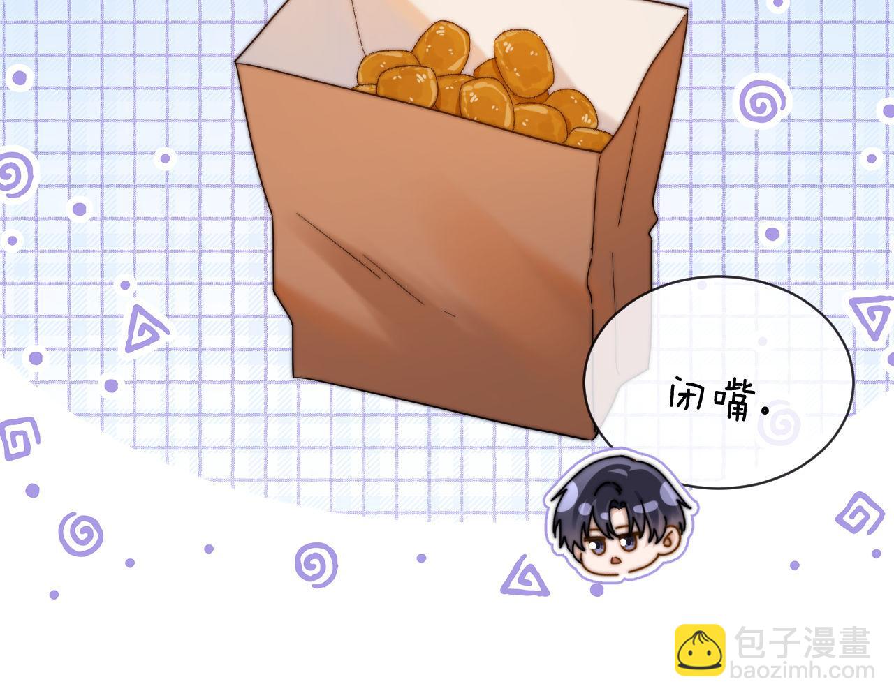 第40话 哄弟弟睡觉64