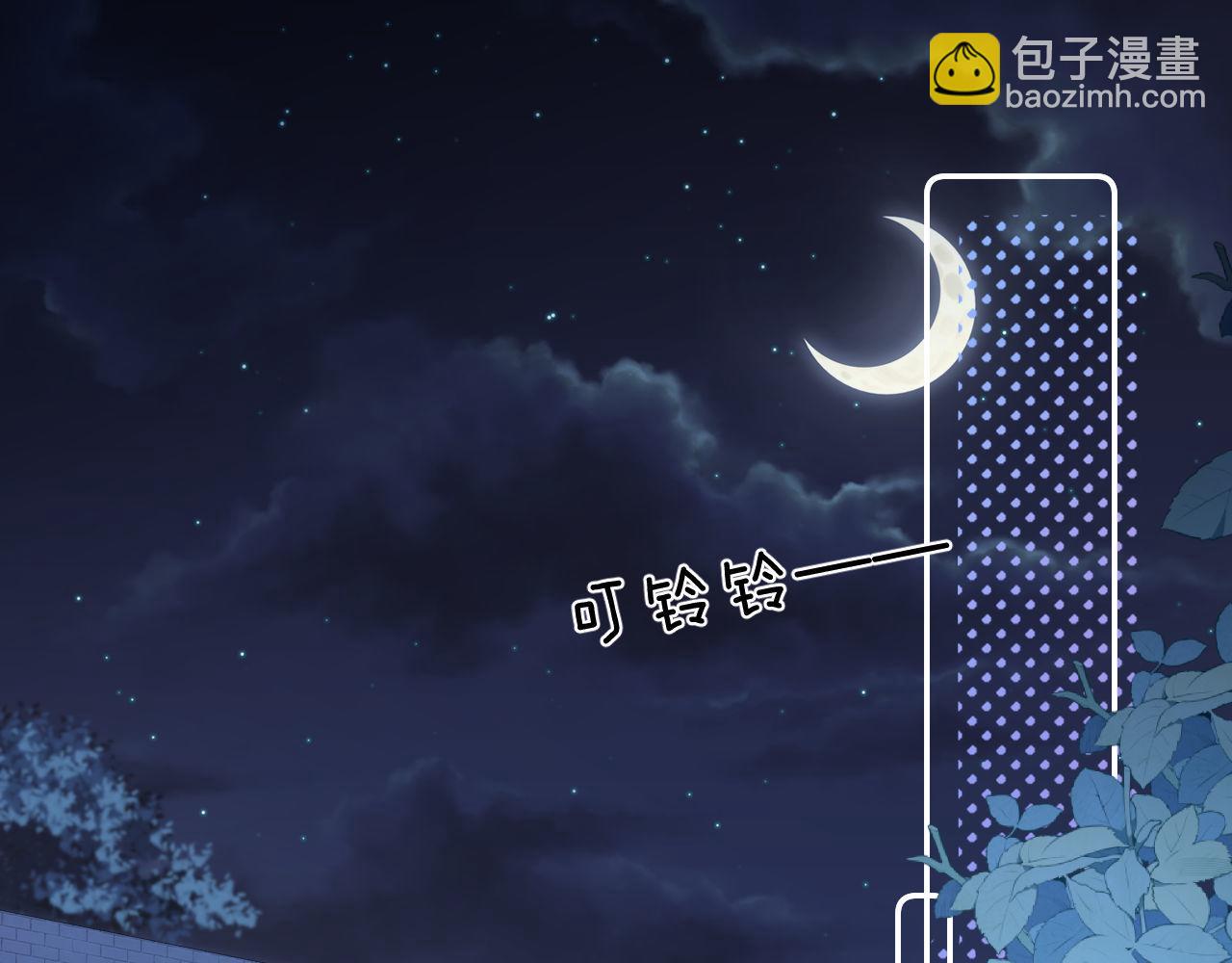 第40话 哄弟弟睡觉66