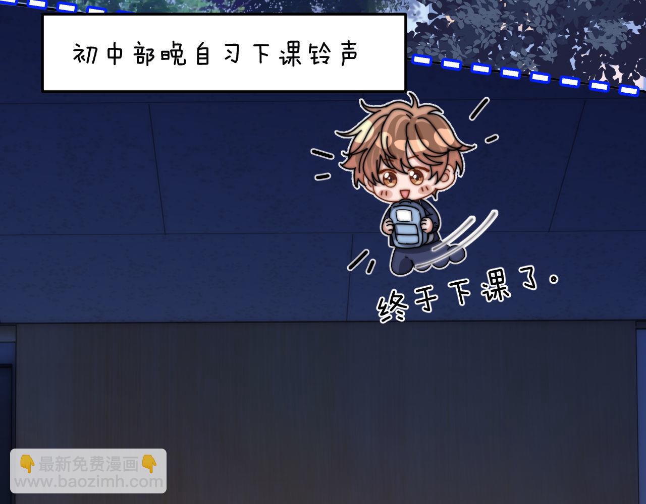 第40话 哄弟弟睡觉68