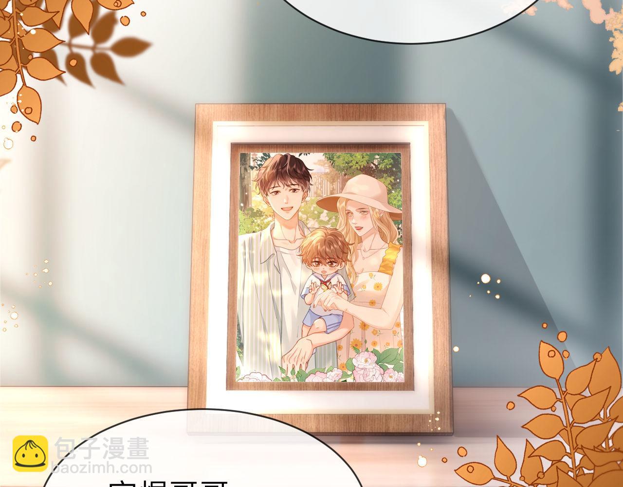第40话 哄弟弟睡觉7