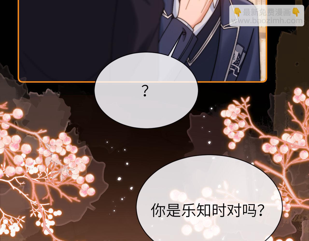 第40话 哄弟弟睡觉78