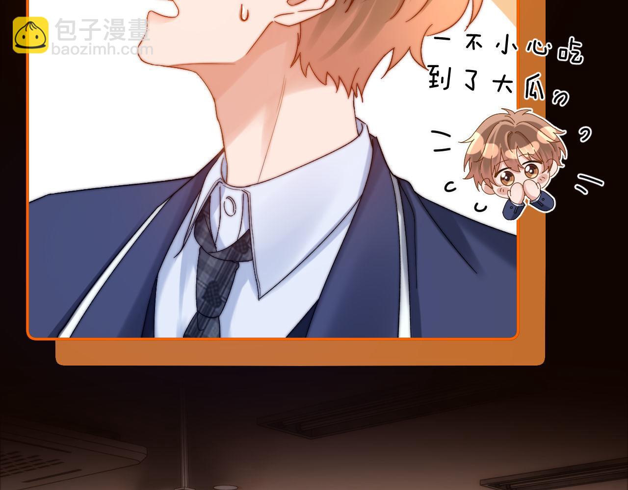 第40话 哄弟弟睡觉86
