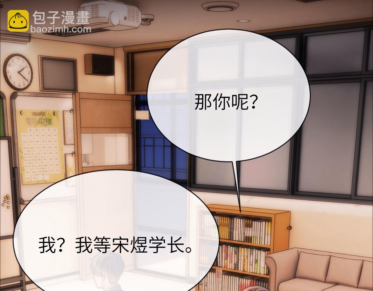 第40话 哄弟弟睡觉87