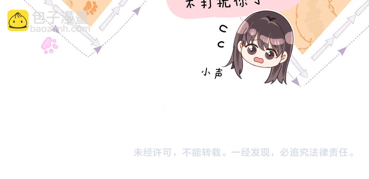第40话 哄弟弟睡觉90