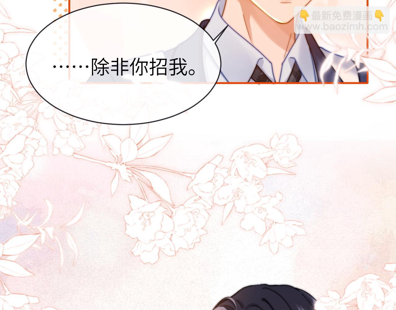 第42话 打击报复23