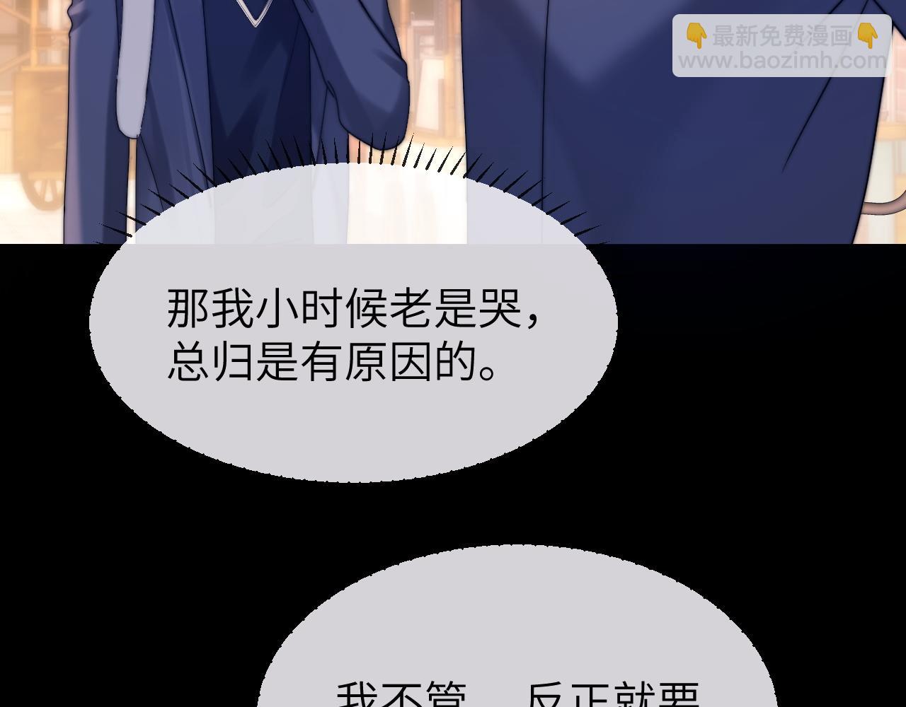 第42话 打击报复27