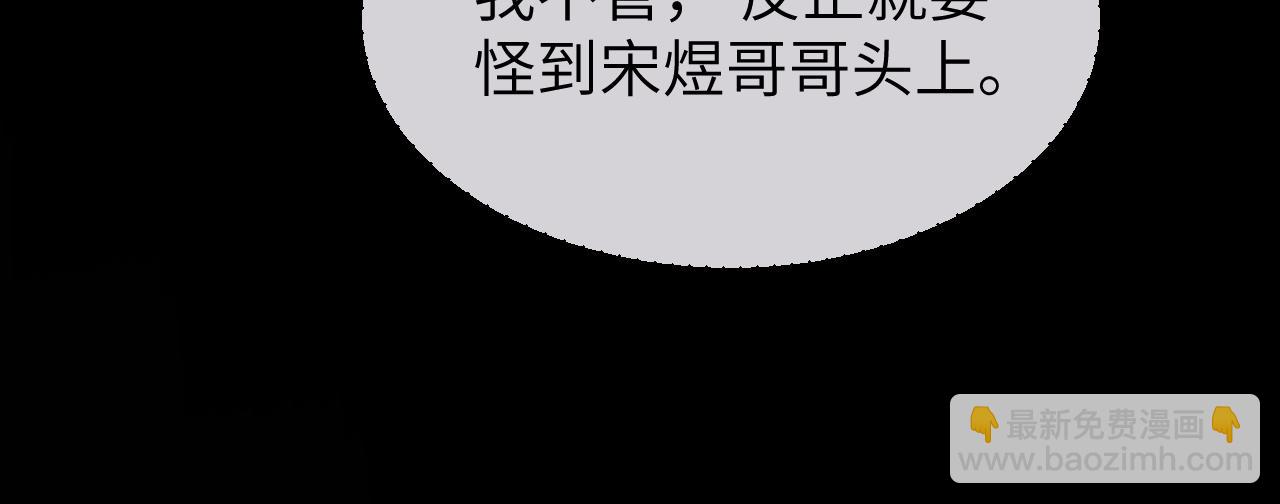 第42话 打击报复28
