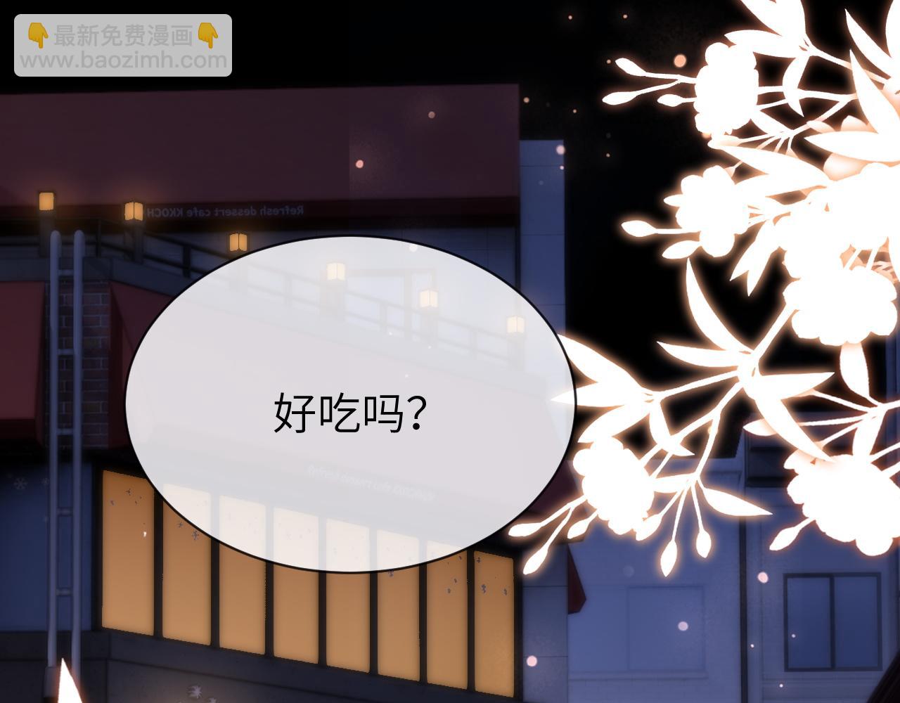 第42话 打击报复30