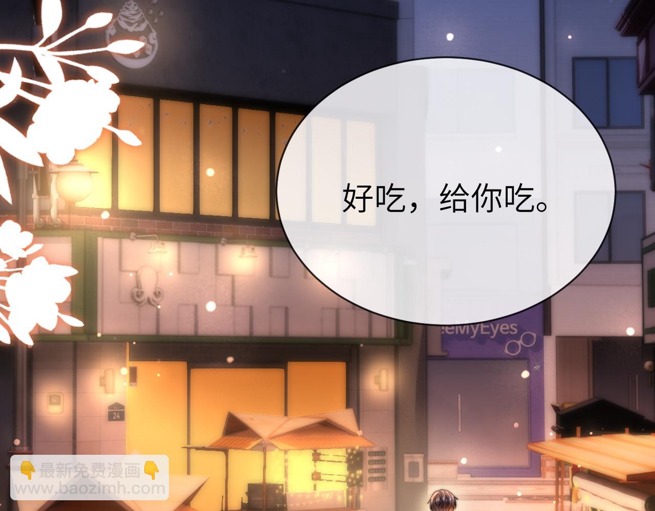 第42话 打击报复31