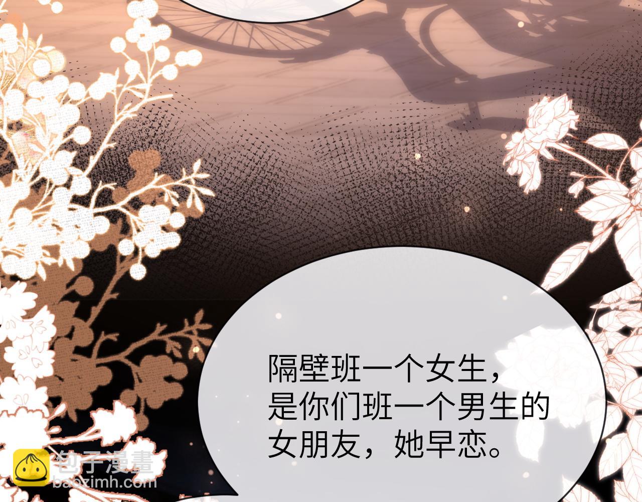 第42话 打击报复37