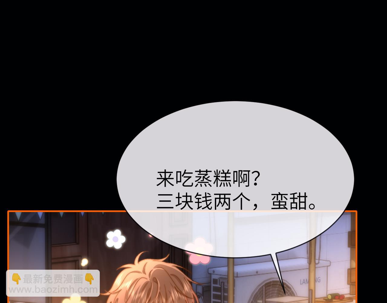 第42话 打击报复4