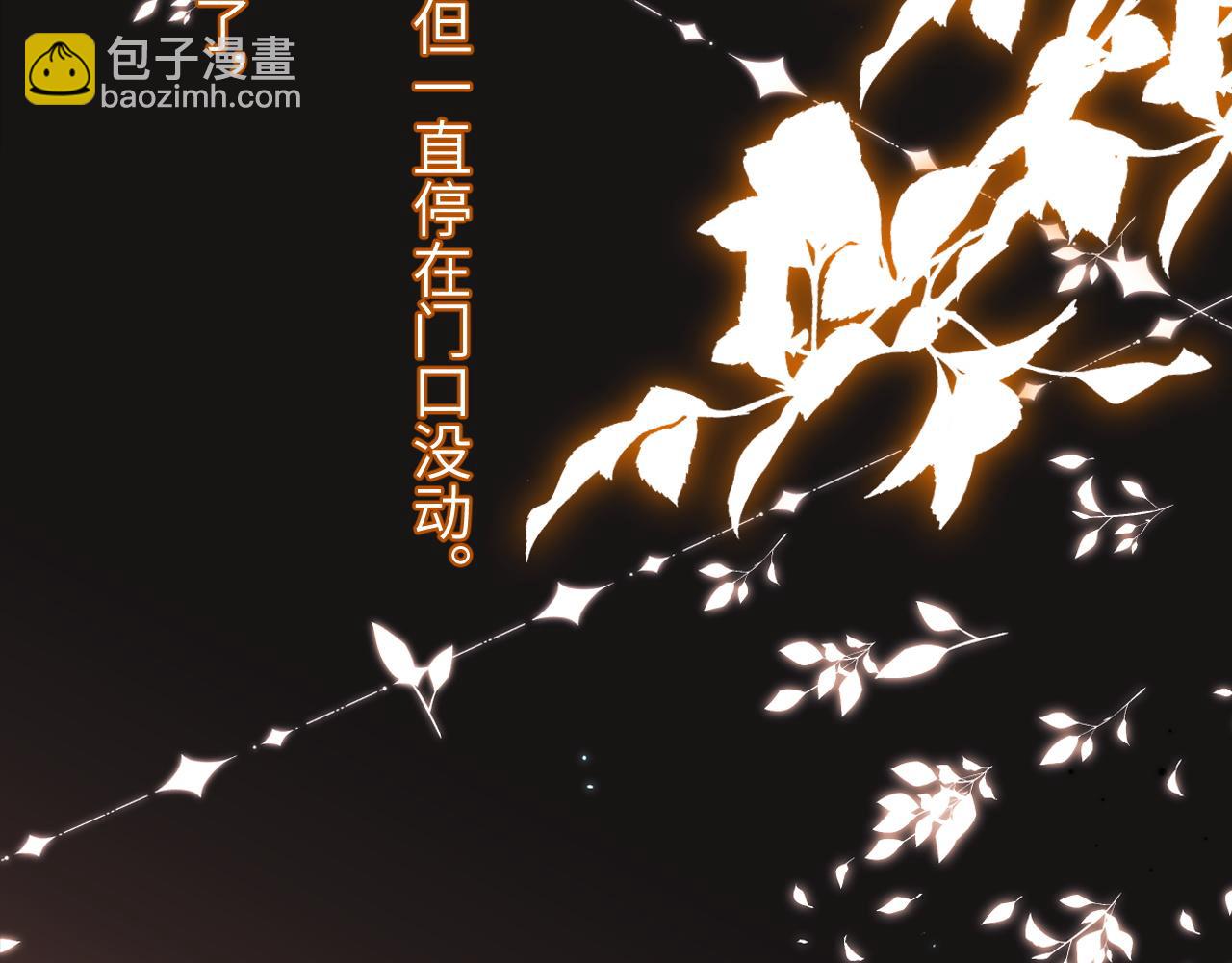 第42话 打击报复41