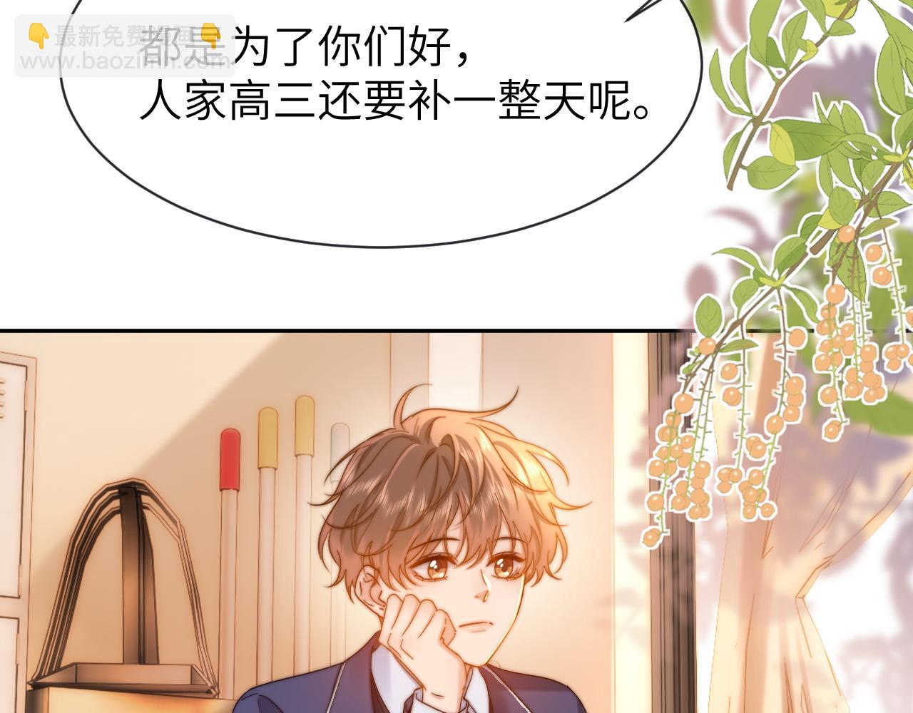 第42话 打击报复52