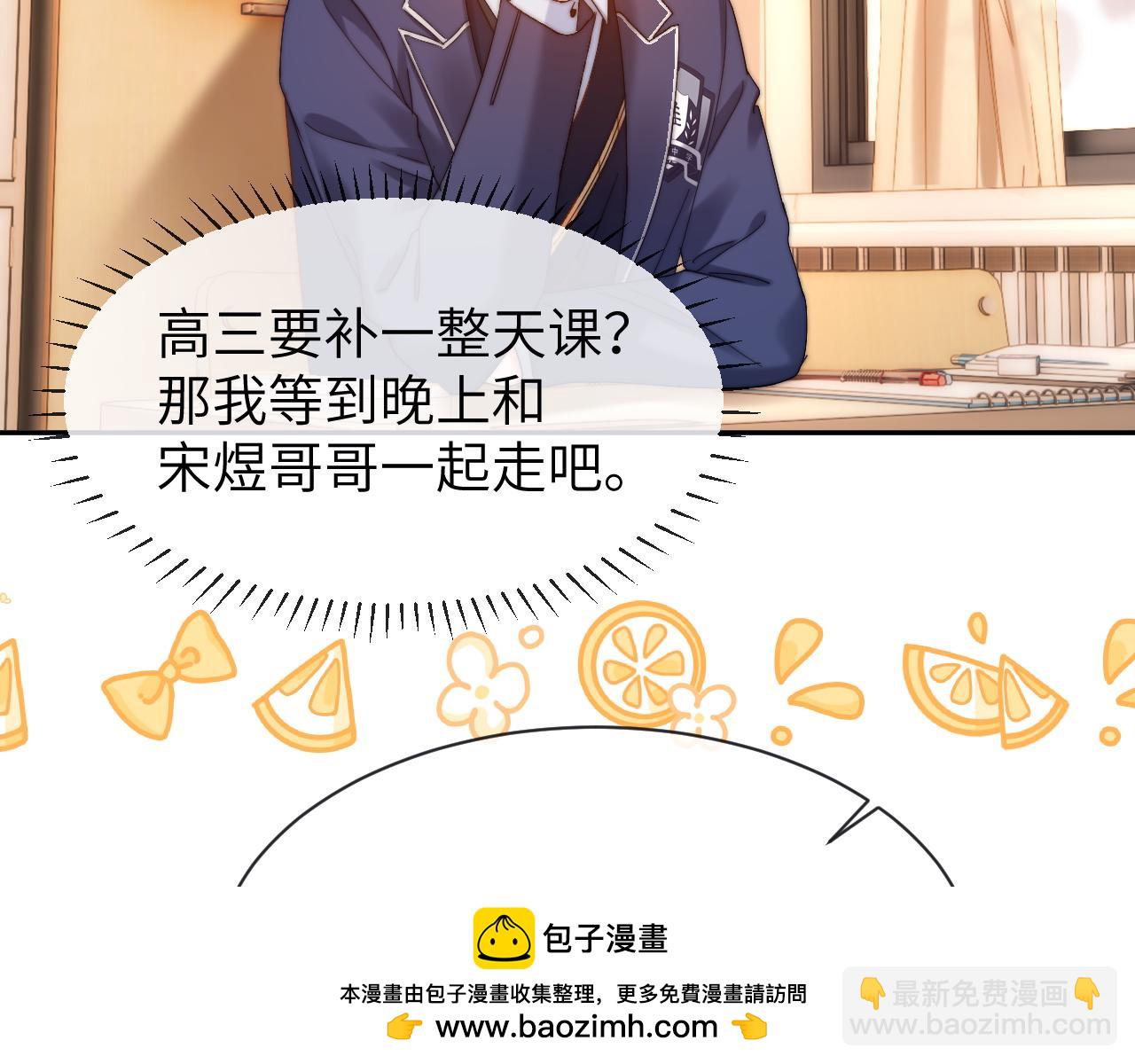 第42话 打击报复53