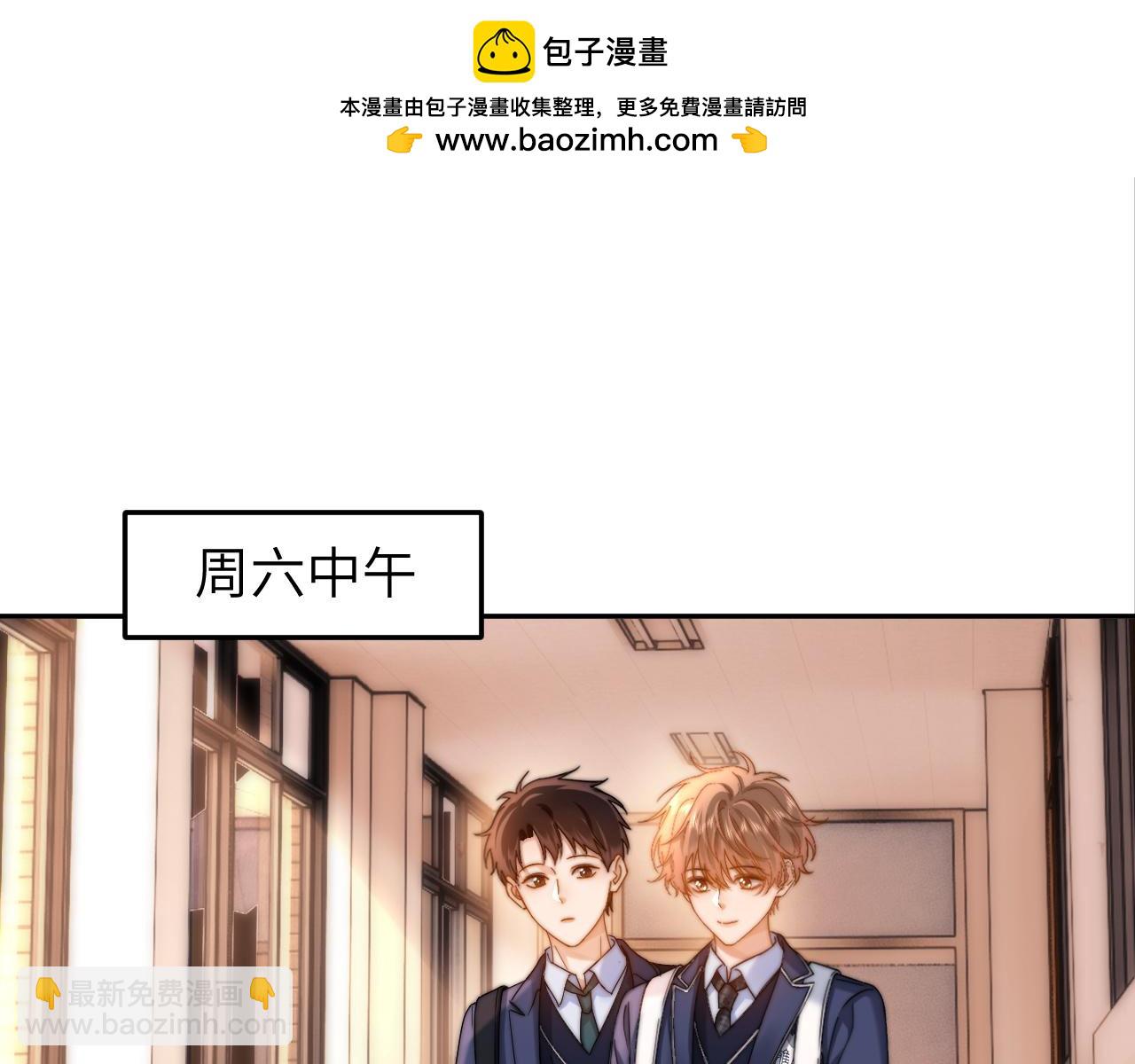 第42话 打击报复56