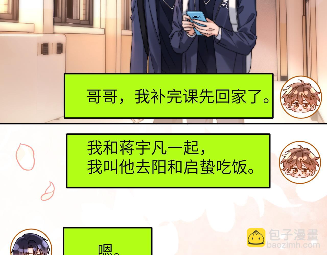 第42话 打击报复57