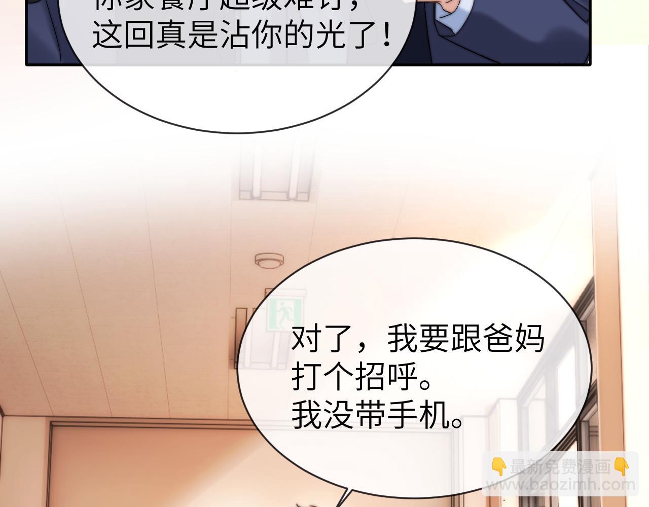 第42话 打击报复60