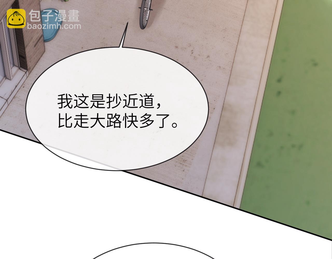 第42话 打击报复66