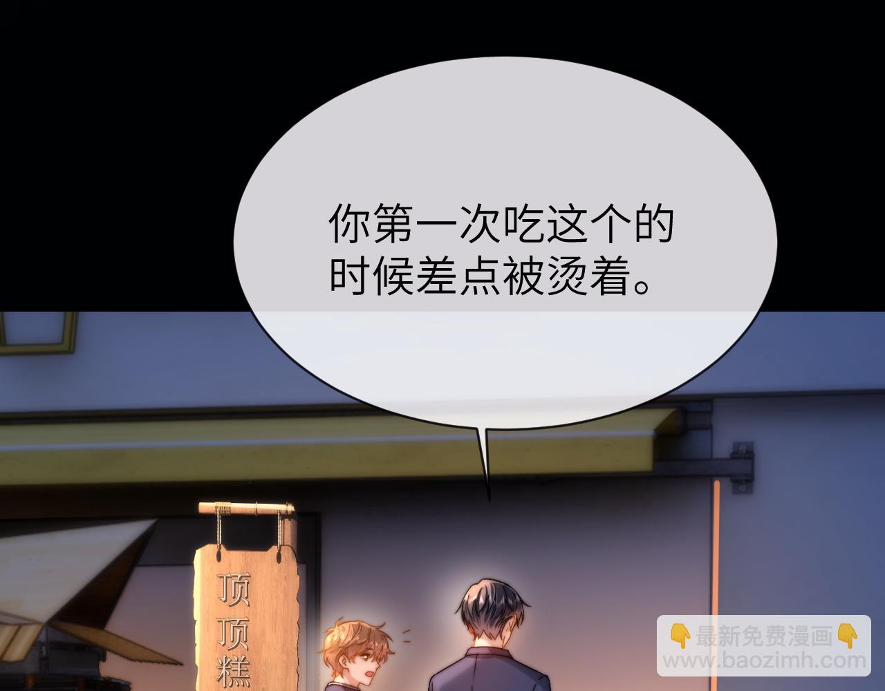 第42话 打击报复7