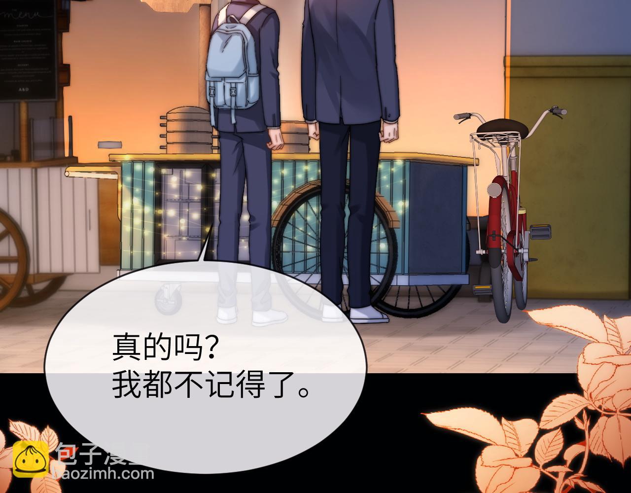 第42话 打击报复8
