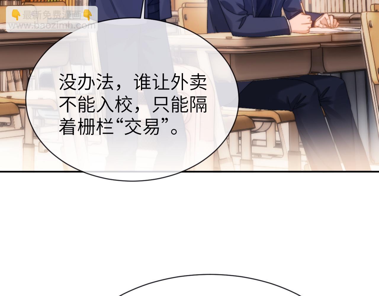 第42话 打击报复86