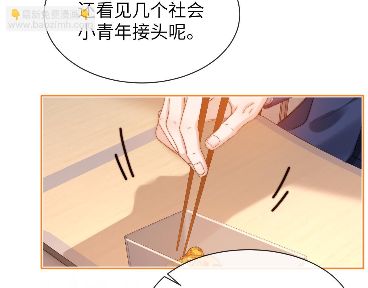 第42话 打击报复89