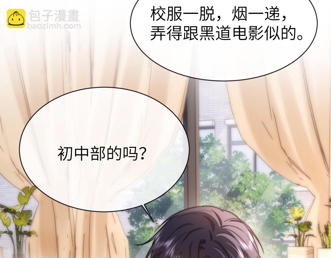 第42话 打击报复90