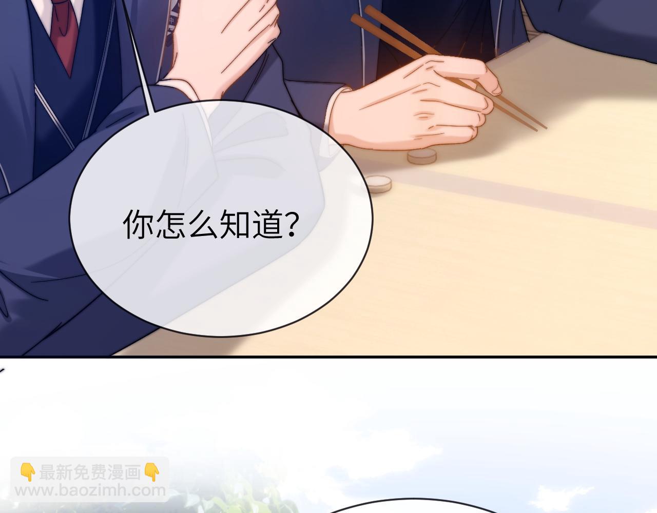 第42话 打击报复92