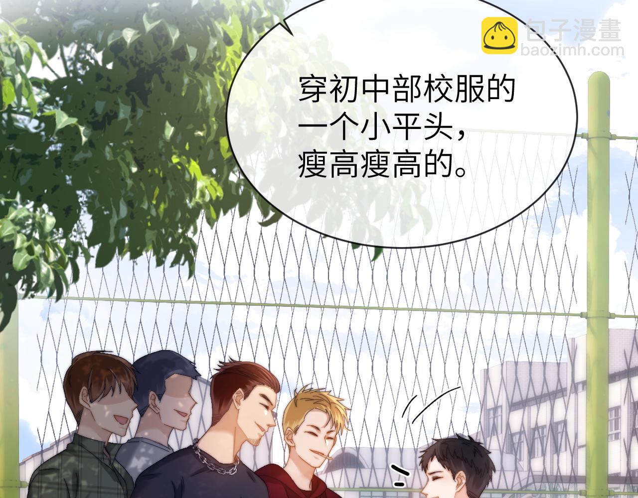 第42话 打击报复93