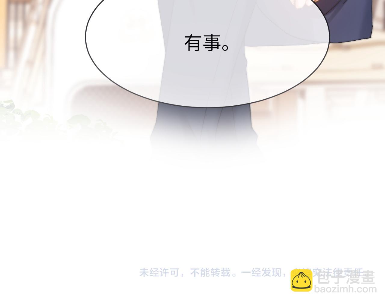 第42话 打击报复99