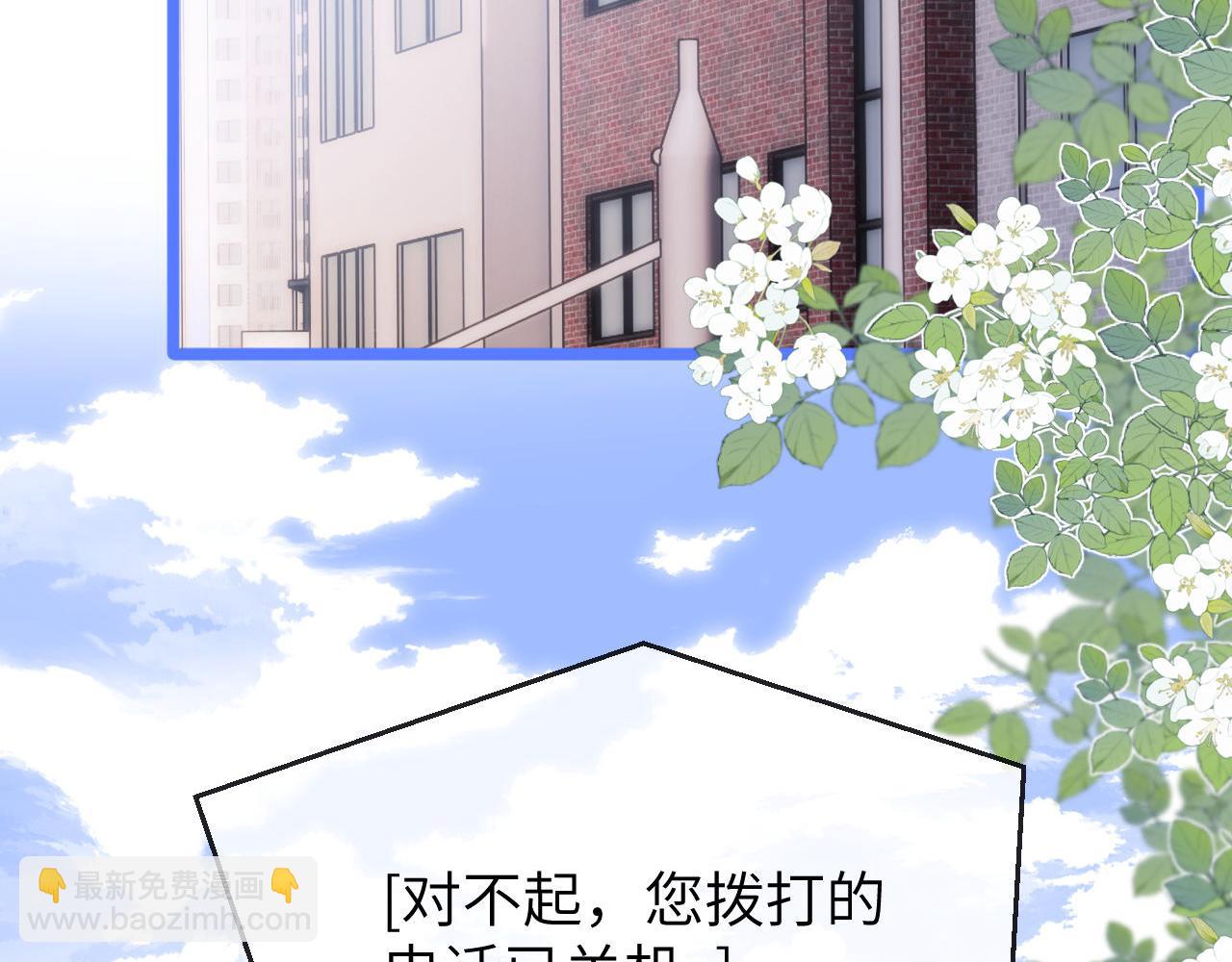 第43话 有如天降的哥哥11