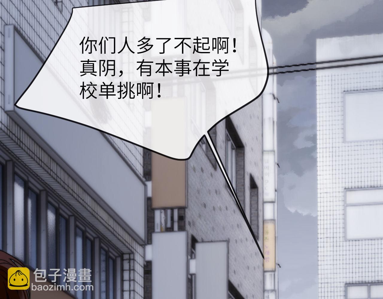第43话 有如天降的哥哥28
