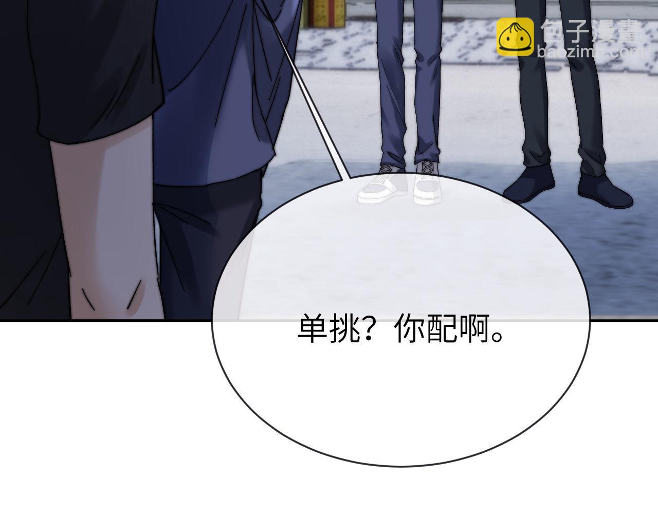 第43话 有如天降的哥哥30