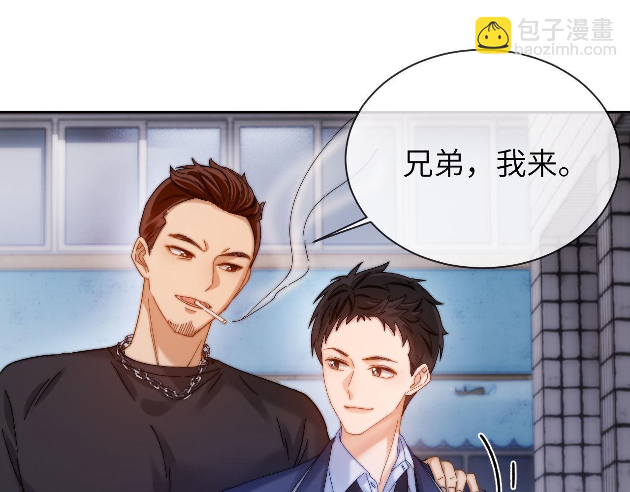 第43话 有如天降的哥哥31