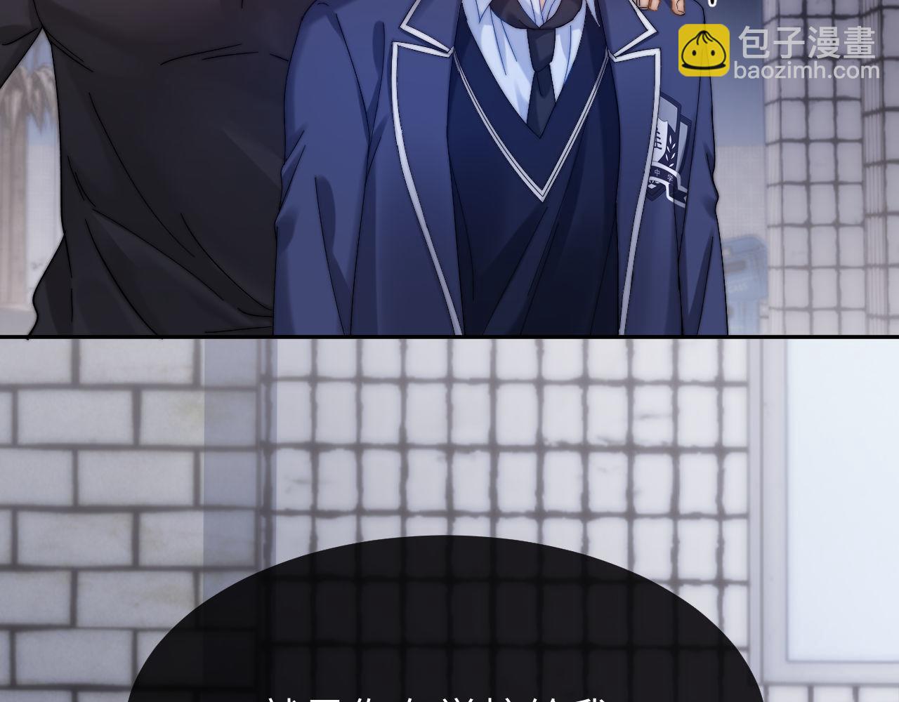 第43话 有如天降的哥哥32